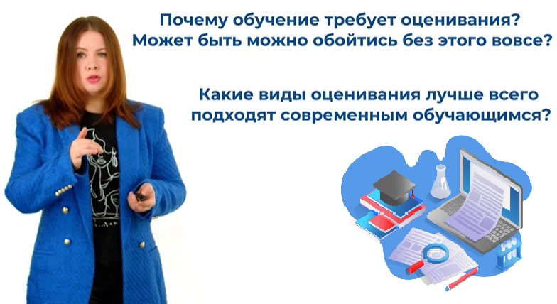 ПК Методы оценивания в цифровой образовательной среде ДПО 2026