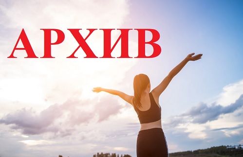 ПК Технологии формирования здорового образа жизни ДПО